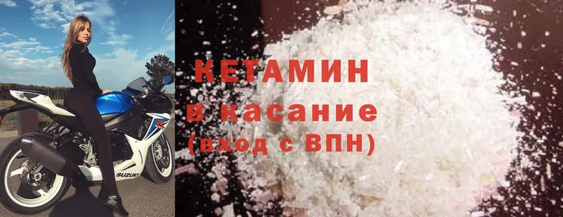 что такое наркотик  Лукоянов  КЕТАМИН ketamine 