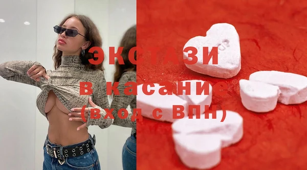 мяу мяу кристалл Верея