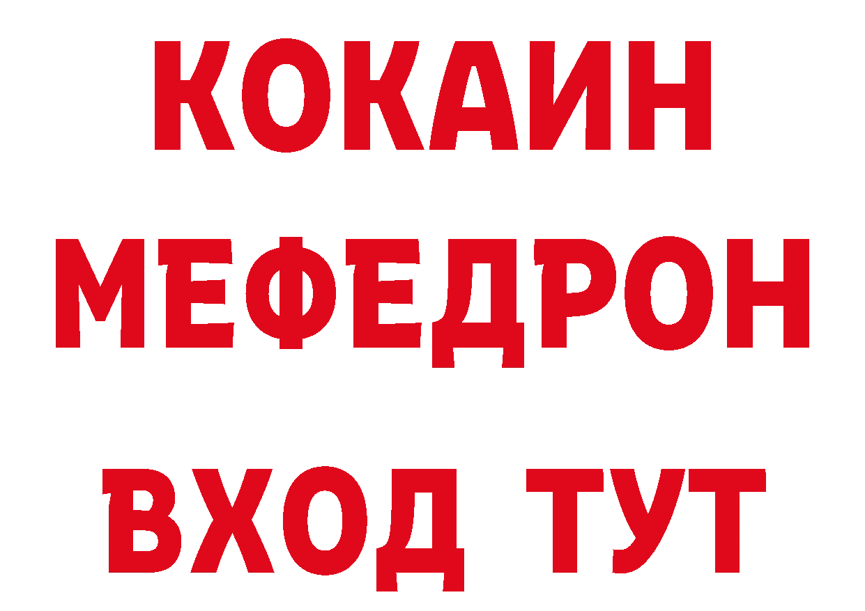 БУТИРАТ вода зеркало нарко площадка гидра Лукоянов