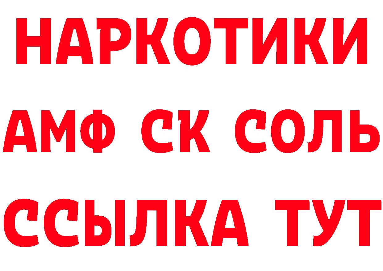 Что такое наркотики даркнет как зайти Лукоянов